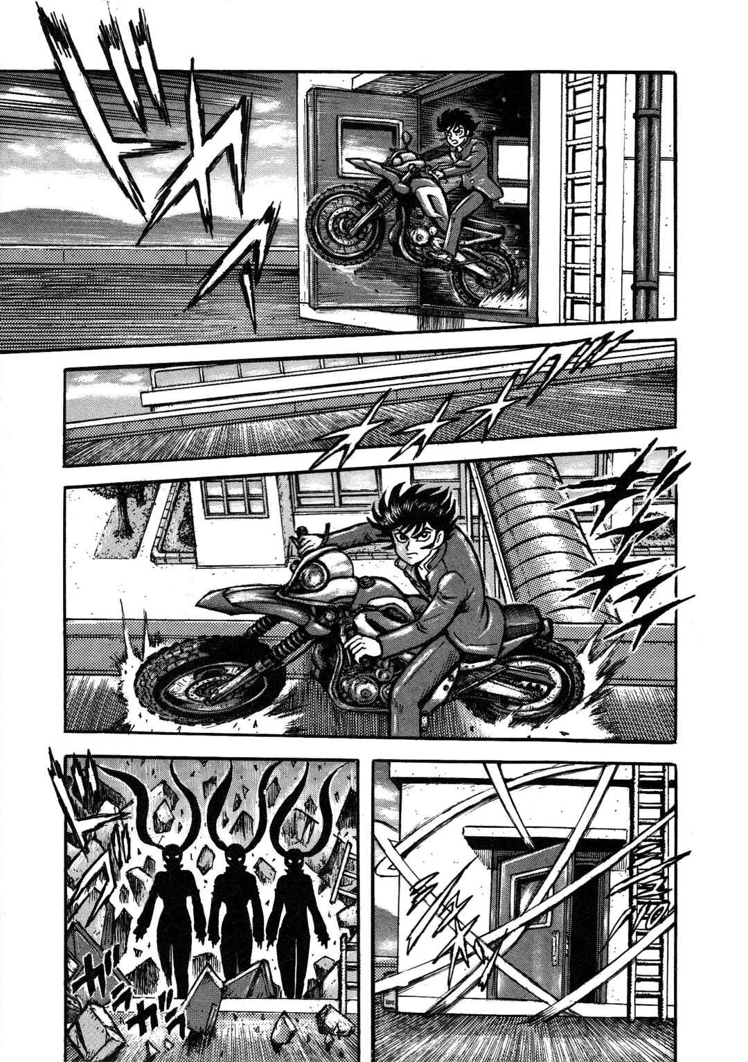 Page 59 Chapter 4 Mazinger Z 2022