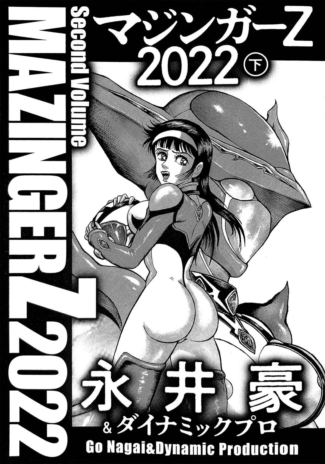 Page 9 Chapter 4 Mazinger Z 2022
