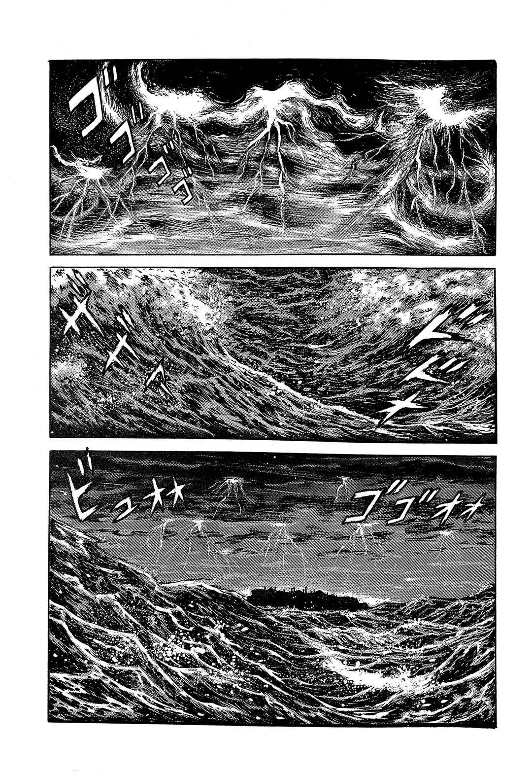 Page 1 Chapter 3 Mazinger Z 2022