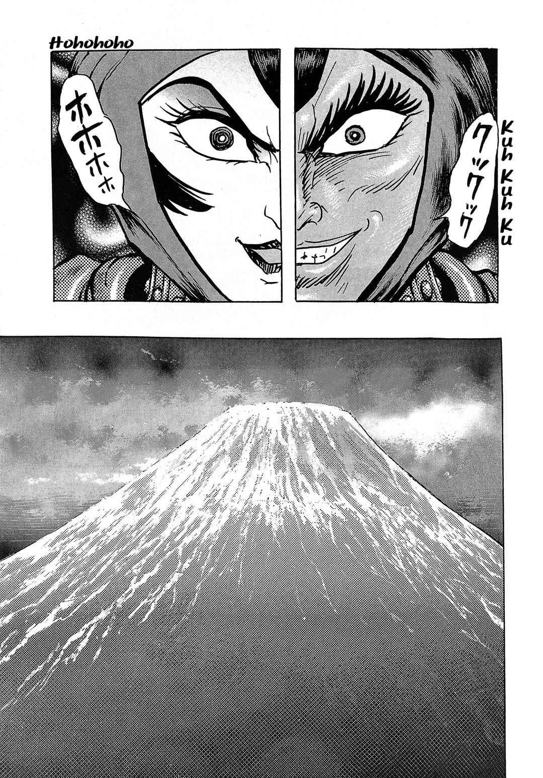 Page 12 Chapter 3 Mazinger Z 2022