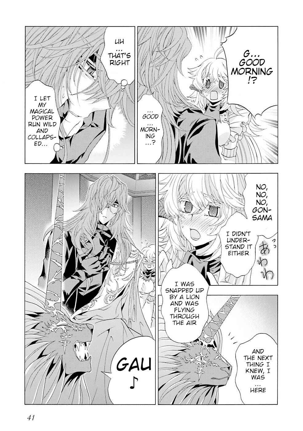 Page 11 Chapter 10 Mr. Devil Rejoiced When I Made Parfait