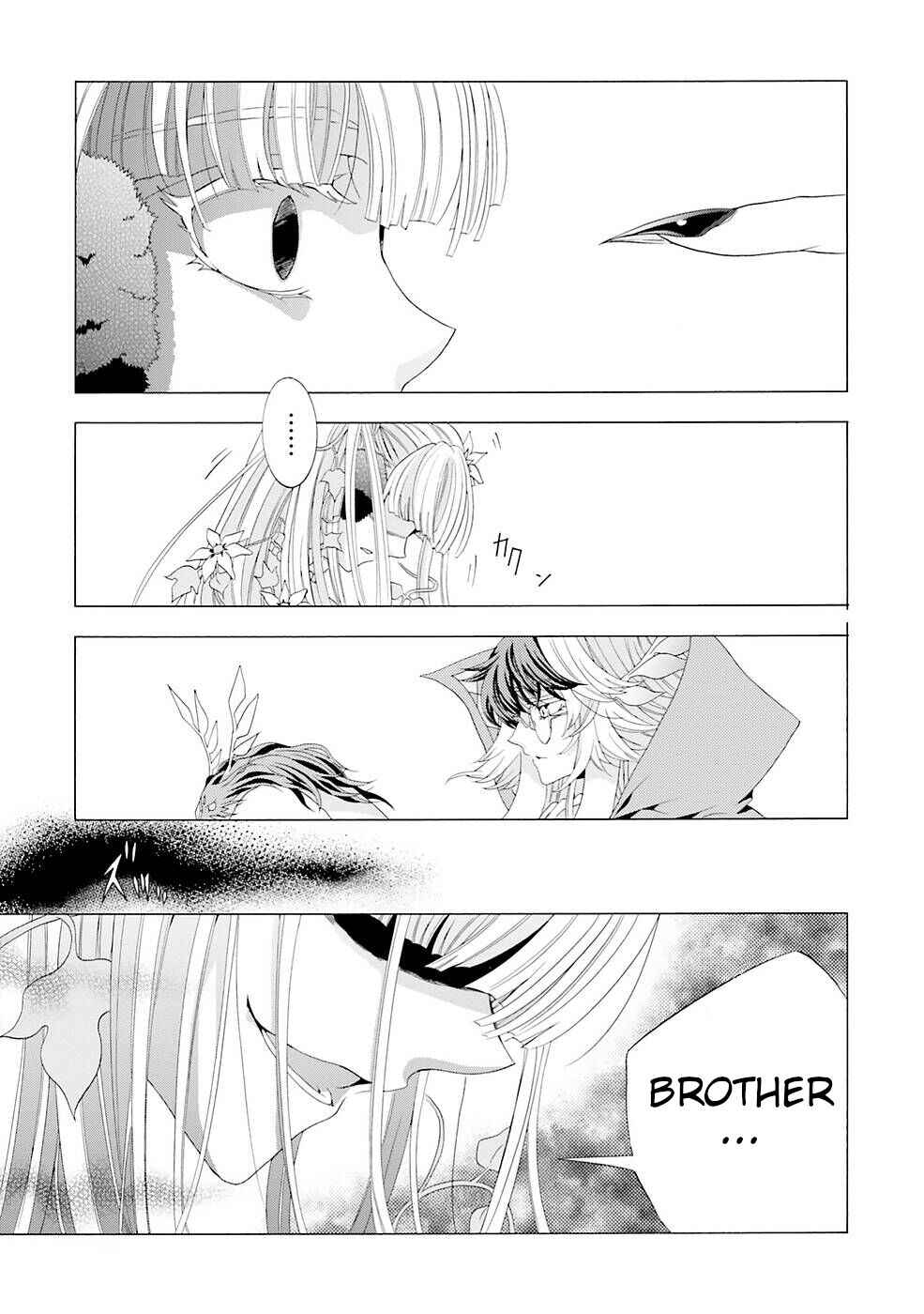Page 7 Chapter 10 Mr. Devil Rejoiced When I Made Parfait