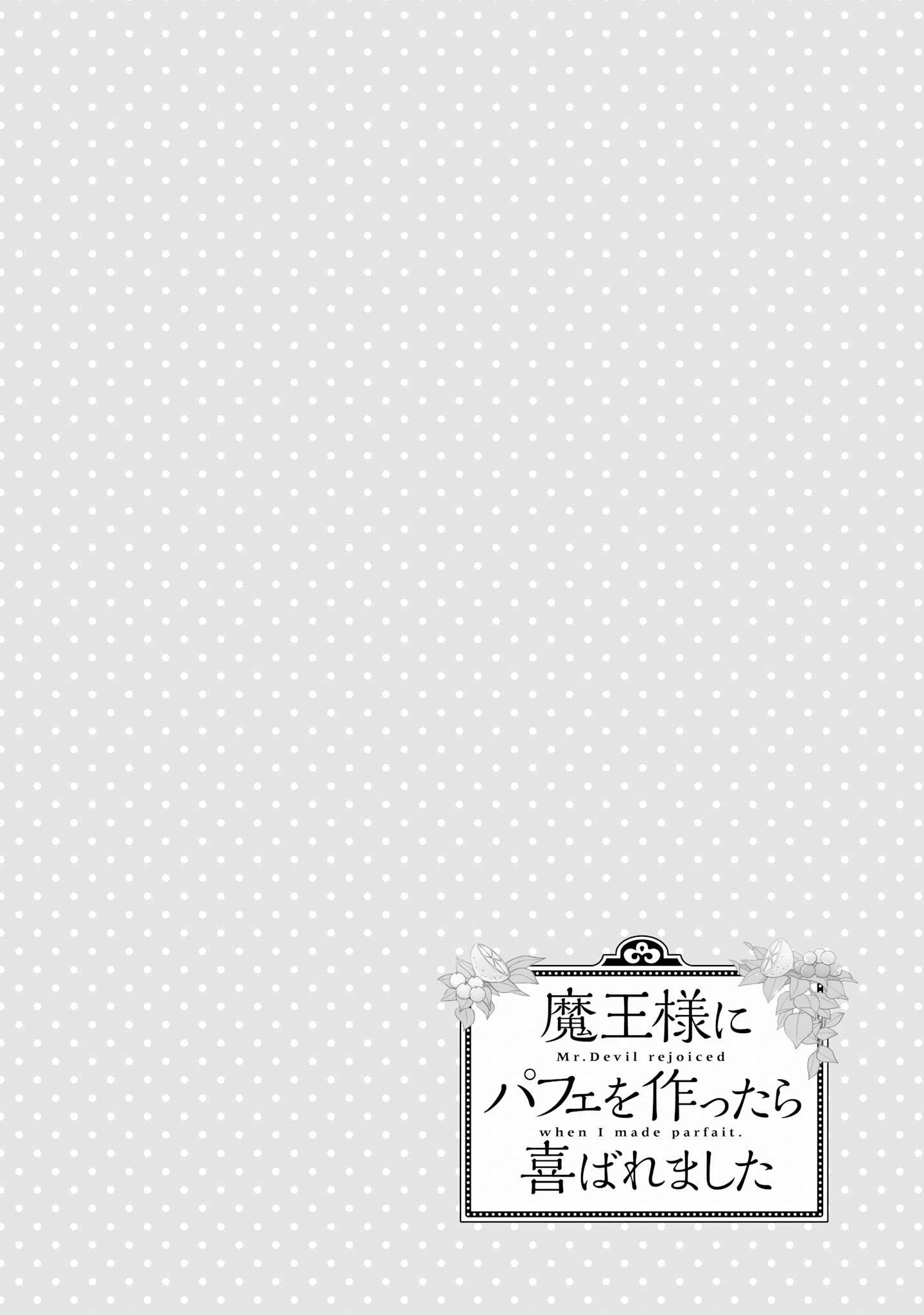 Page 34 Chapter 7 Mr. Devil Rejoiced When I Made Parfait