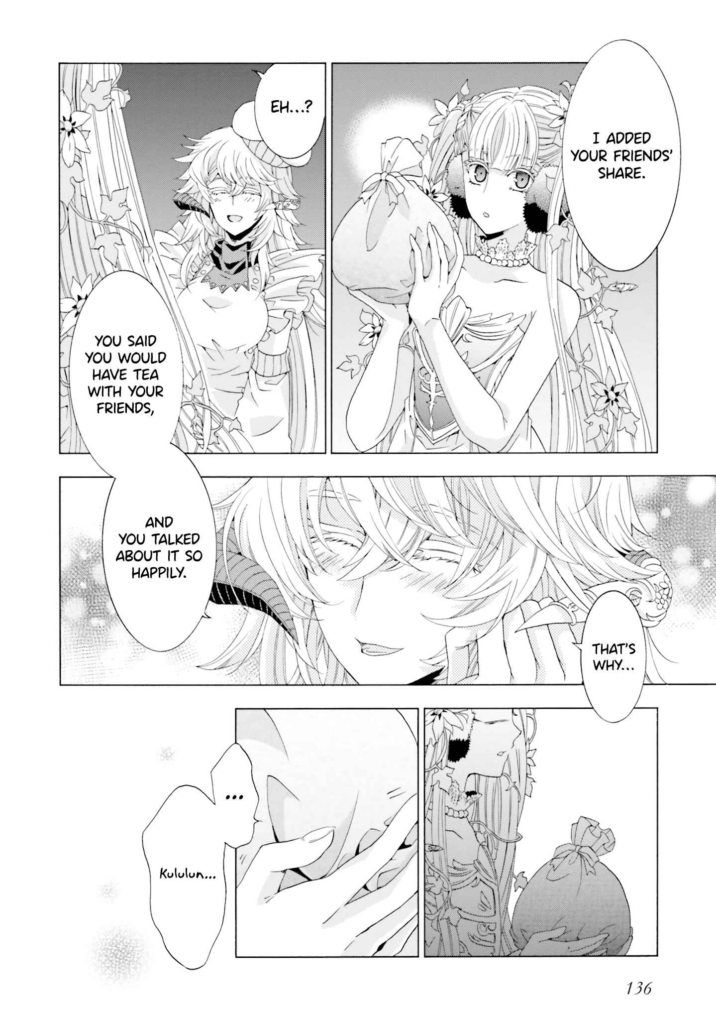 Page 26 Chapter 8 Mr. Devil Rejoiced When I Made Parfait