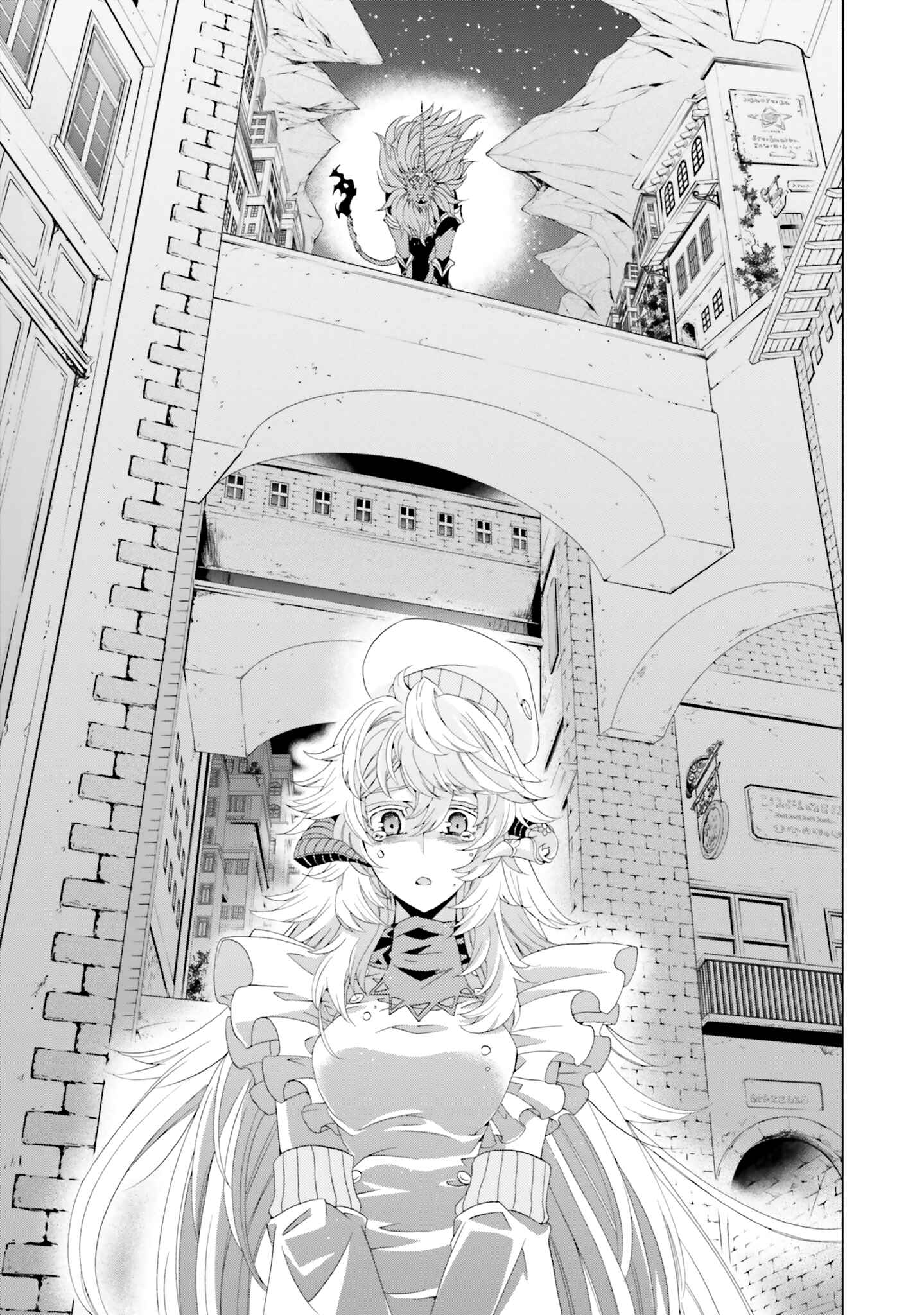 Page 35 Chapter 8 Mr. Devil Rejoiced When I Made Parfait