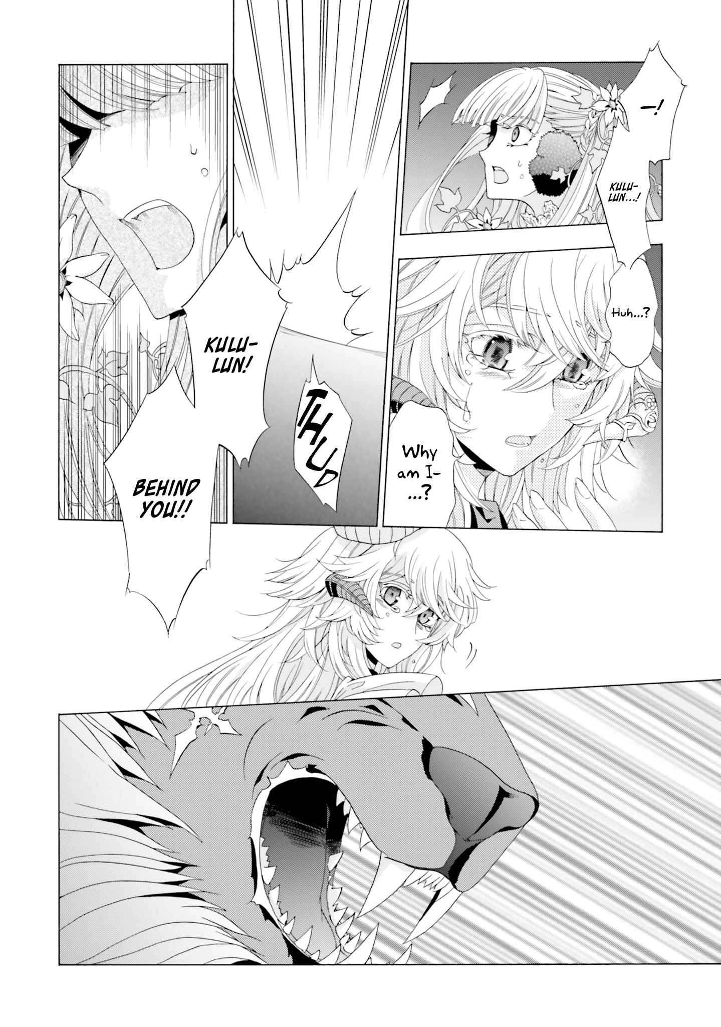 Page 36 Chapter 8 Mr. Devil Rejoiced When I Made Parfait