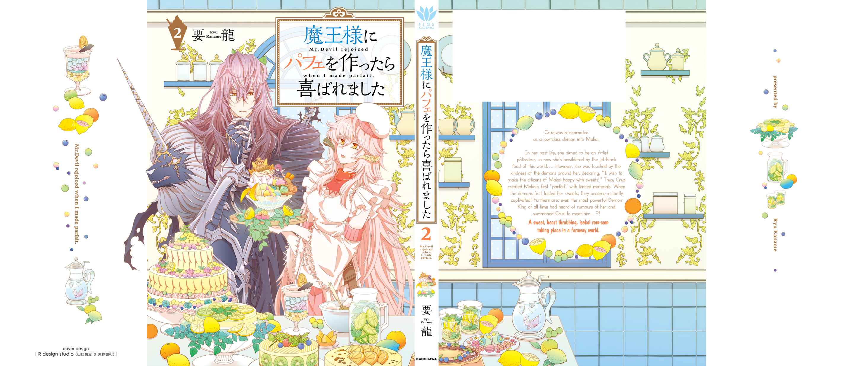 Page 54 Chapter 8 Mr. Devil Rejoiced When I Made Parfait