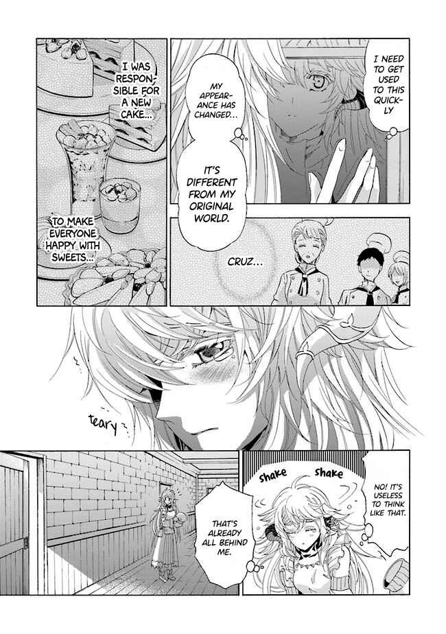 Page 16 Chapter 1.2 Mr. Devil Rejoiced When I Made Parfait