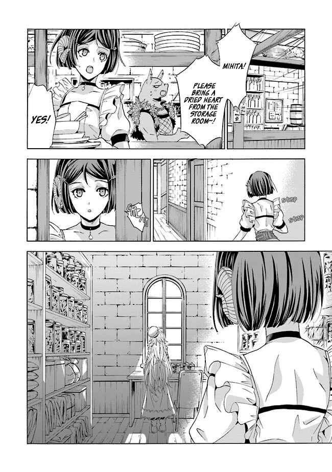 Page 21 Chapter 1.2 Mr. Devil Rejoiced When I Made Parfait