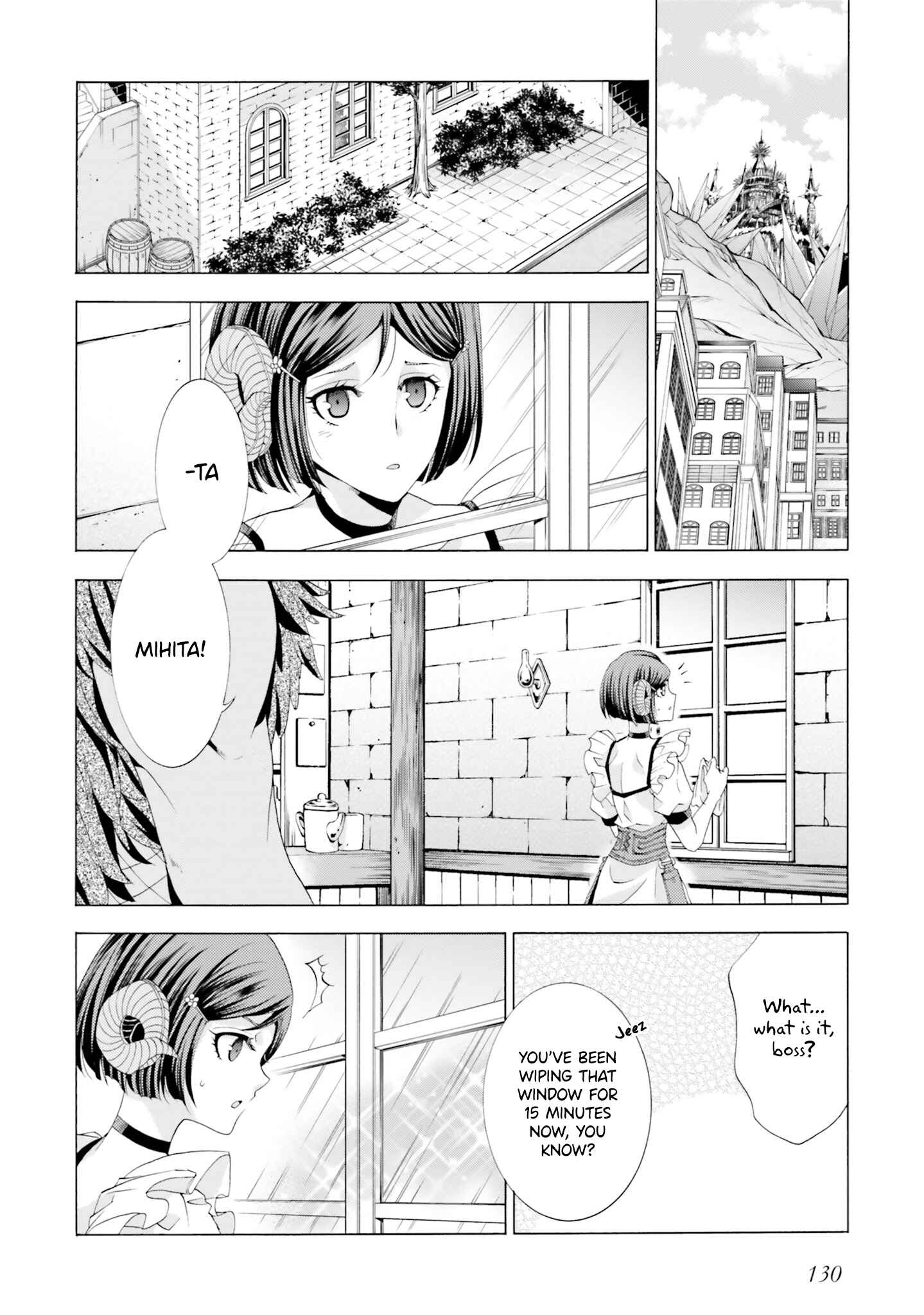 Page 12 Chapter 4 Mr. Devil Rejoiced When I Made Parfait