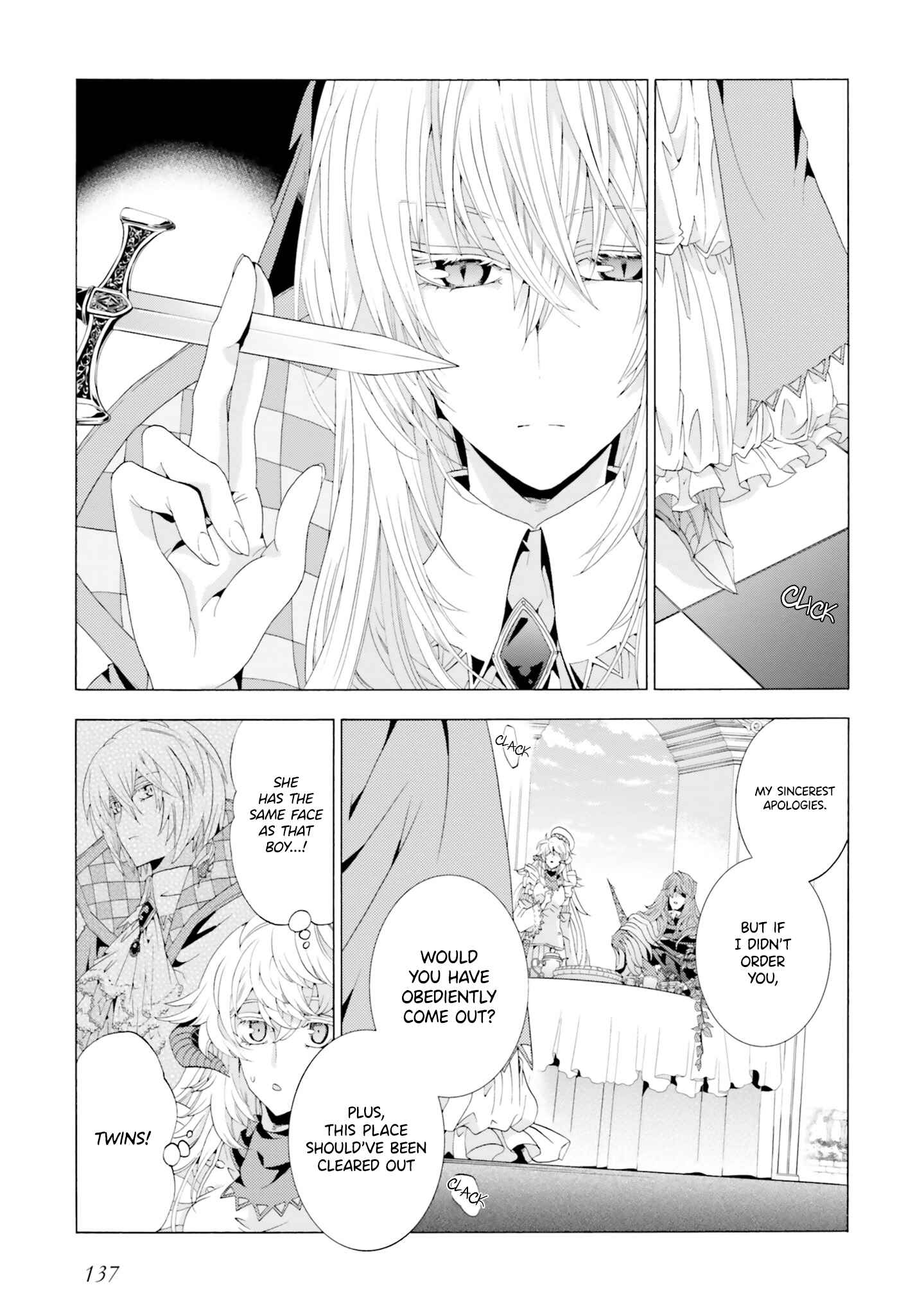 Page 19 Chapter 4 Mr. Devil Rejoiced When I Made Parfait