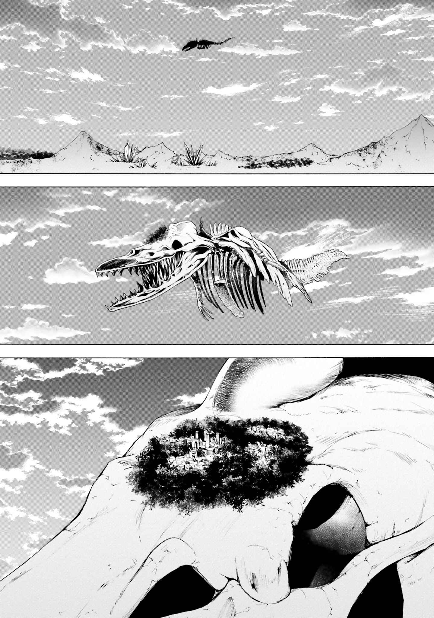 Page 43 Chapter 4 Mr. Devil Rejoiced When I Made Parfait