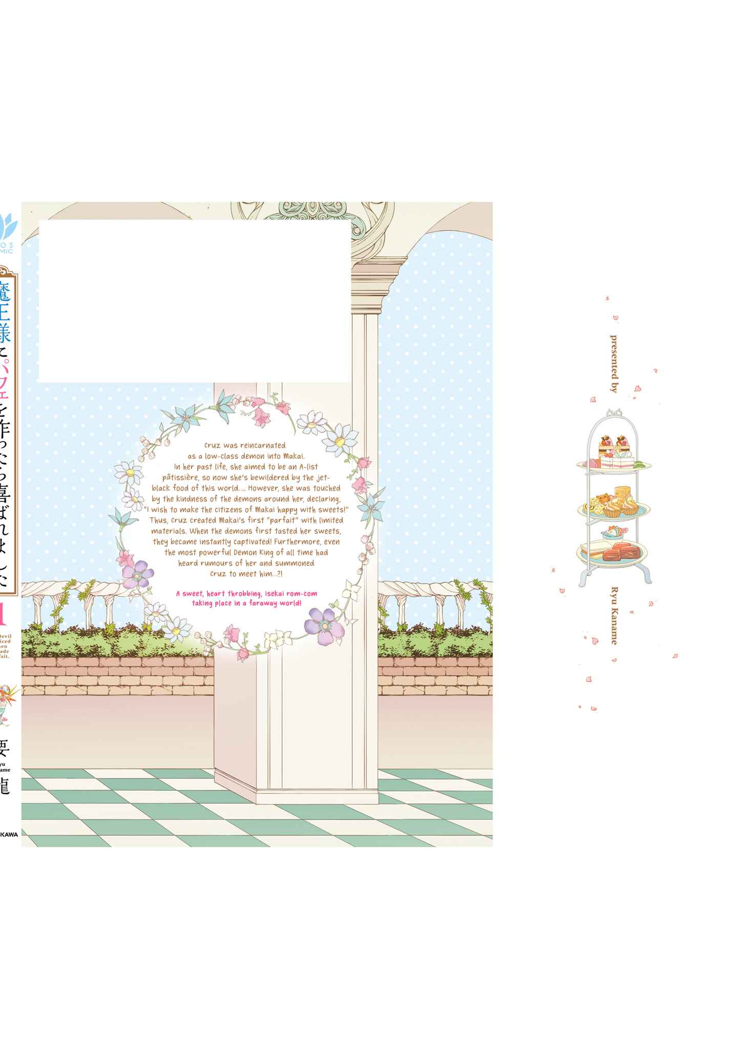 Page 46 Chapter 4 Mr. Devil Rejoiced When I Made Parfait