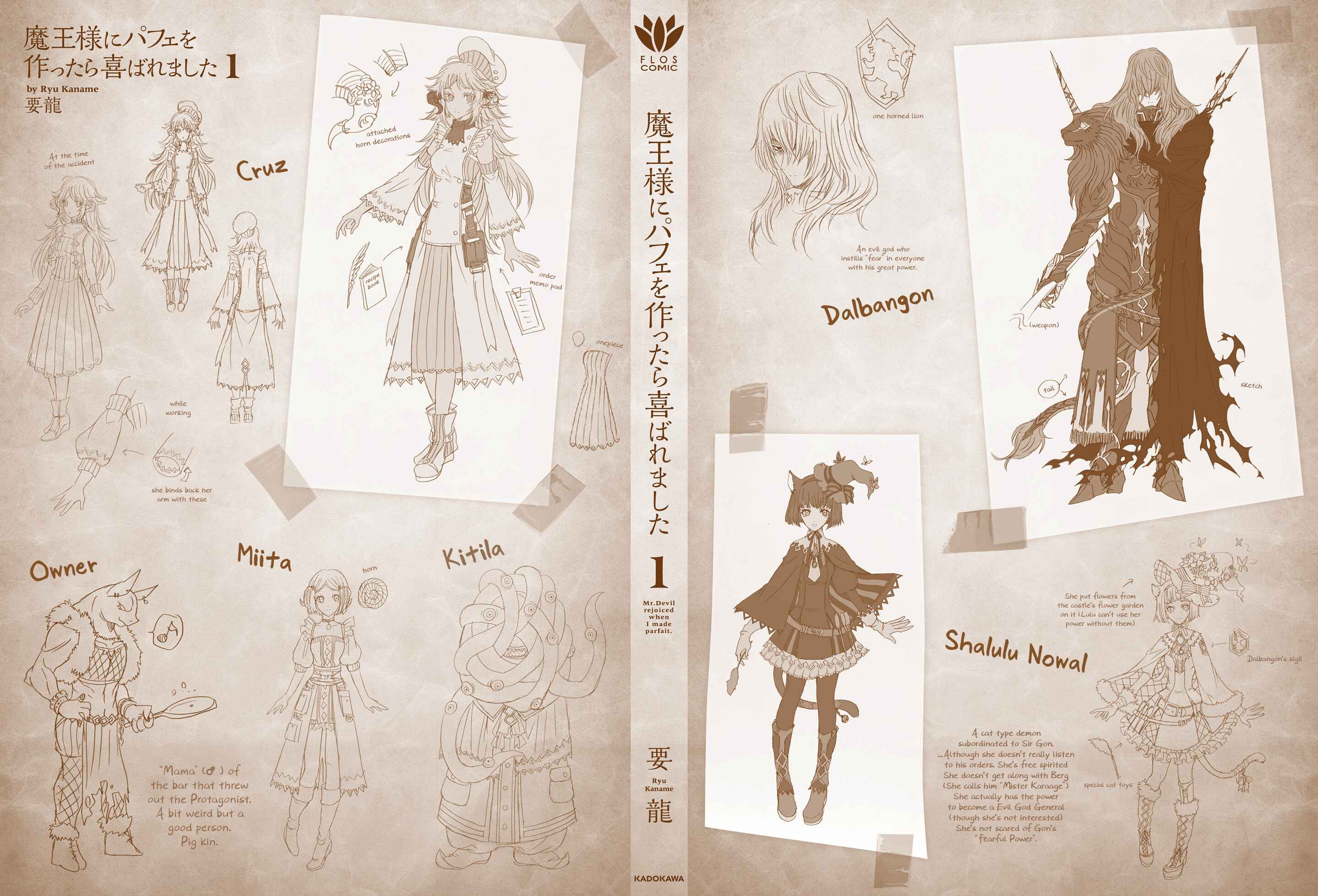Page 48 Chapter 4 Mr. Devil Rejoiced When I Made Parfait