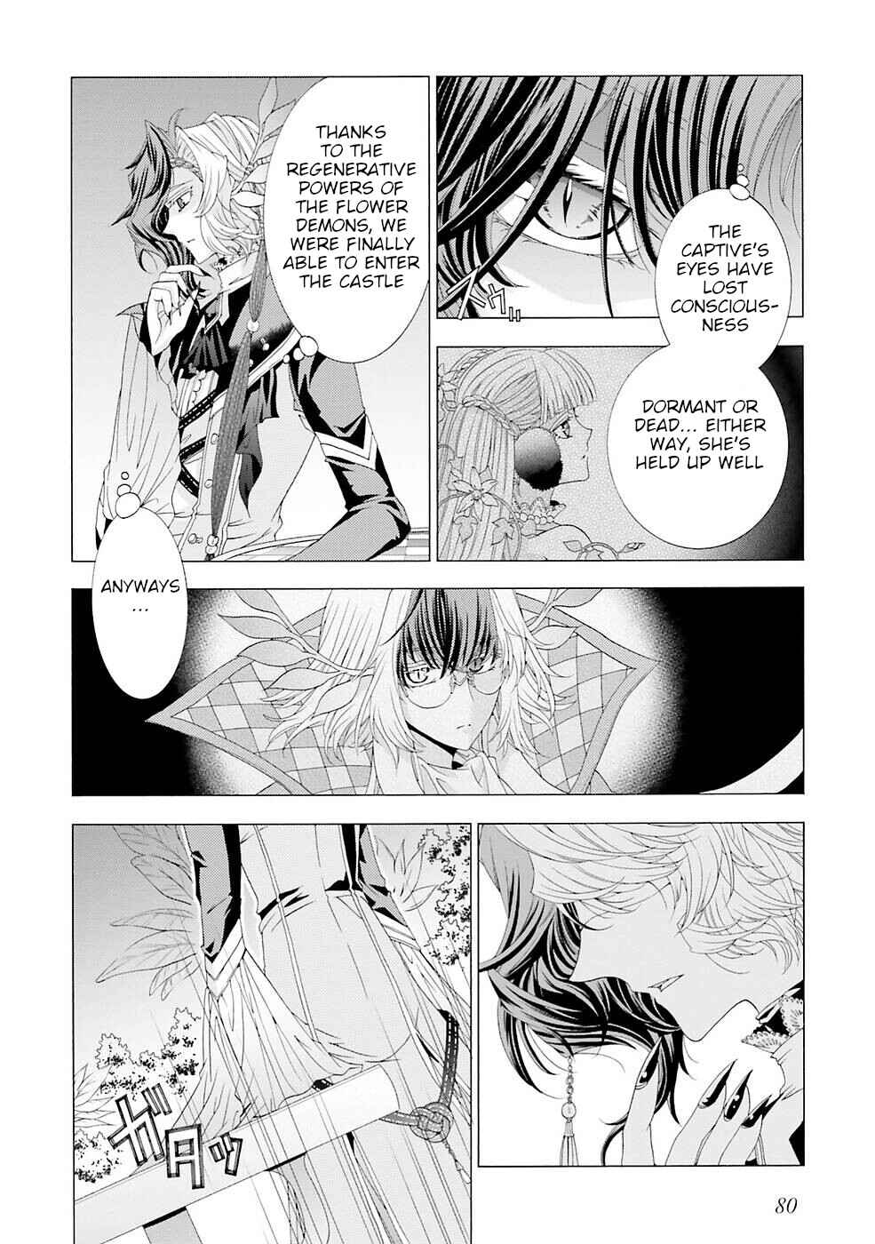 Page 16 Chapter 11 Mr. Devil Rejoiced When I Made Parfait