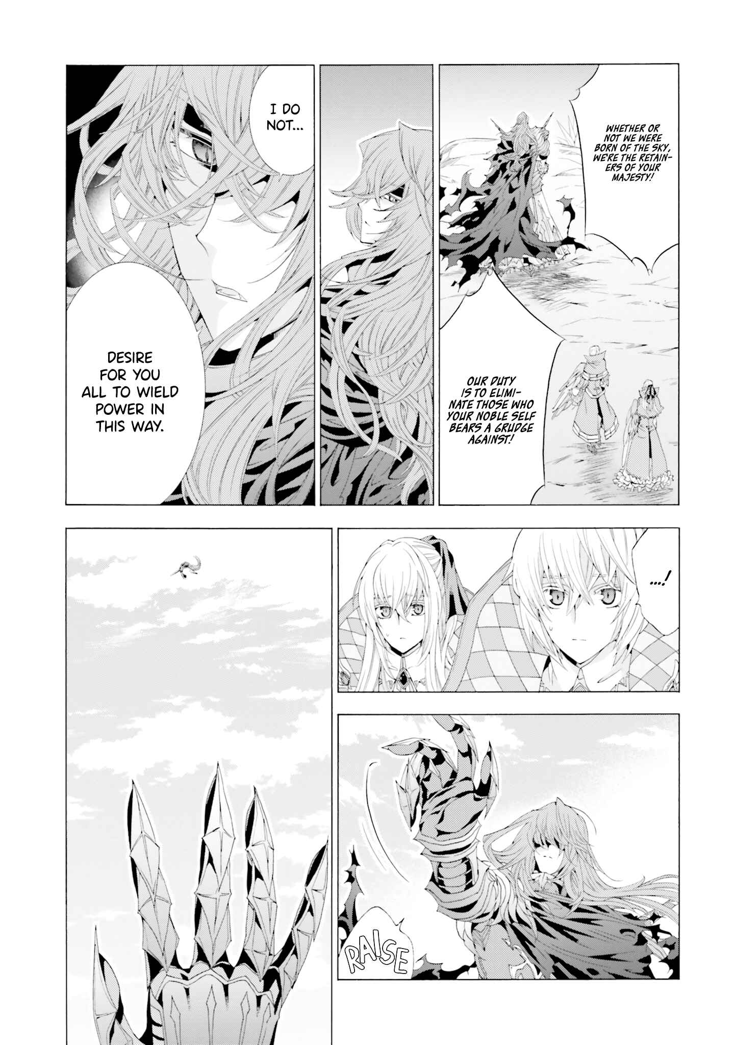Page 31 Chapter 5 Mr. Devil Rejoiced When I Made Parfait