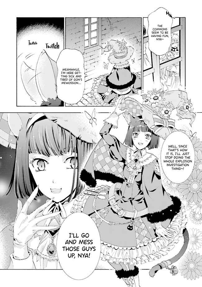 Page 10 Chapter 1.3 Mr. Devil Rejoiced When I Made Parfait