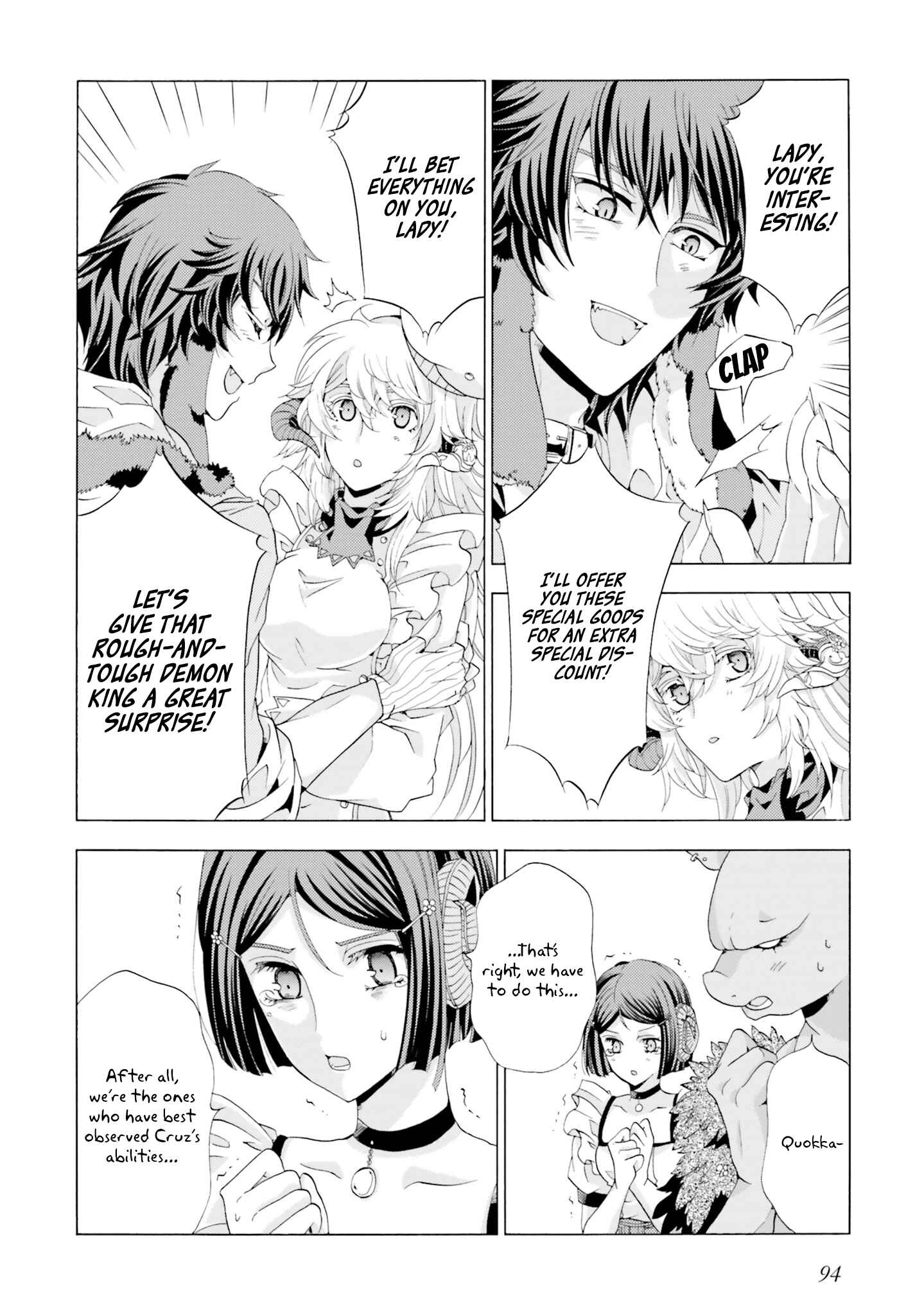Page 10 Chapter 3 Mr. Devil Rejoiced When I Made Parfait