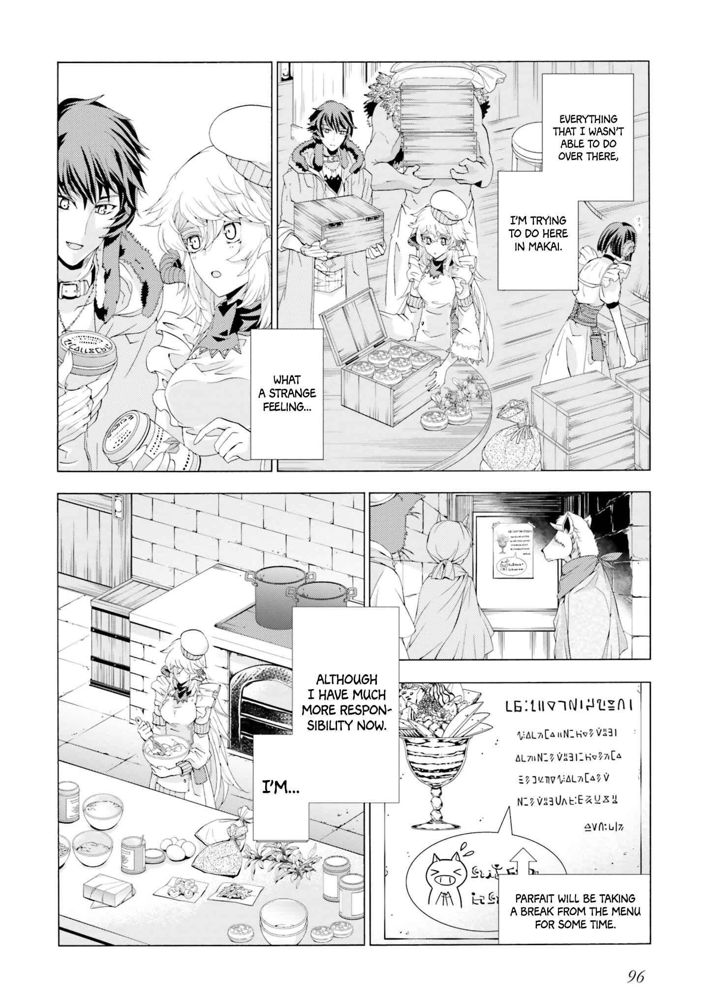 Page 12 Chapter 3 Mr. Devil Rejoiced When I Made Parfait
