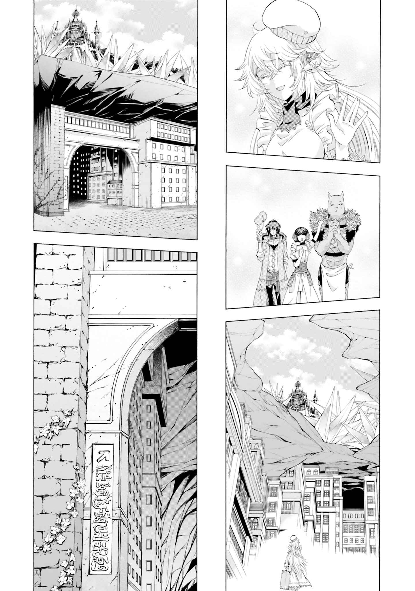 Page 16 Chapter 3 Mr. Devil Rejoiced When I Made Parfait