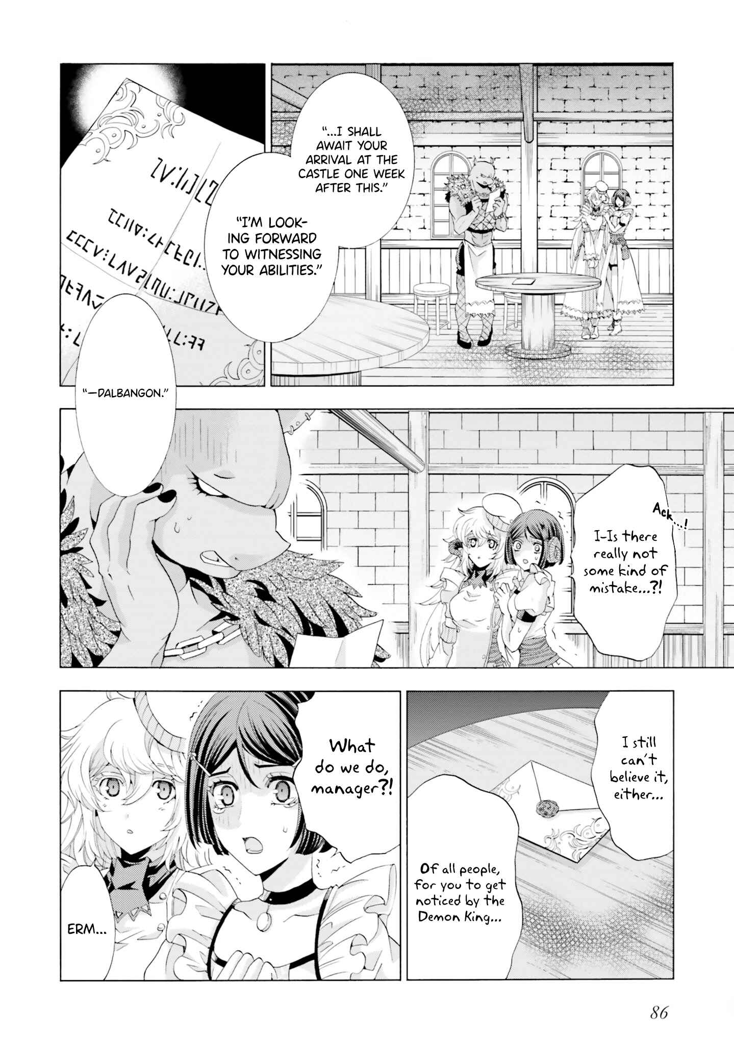 Page 2 Chapter 3 Mr. Devil Rejoiced When I Made Parfait