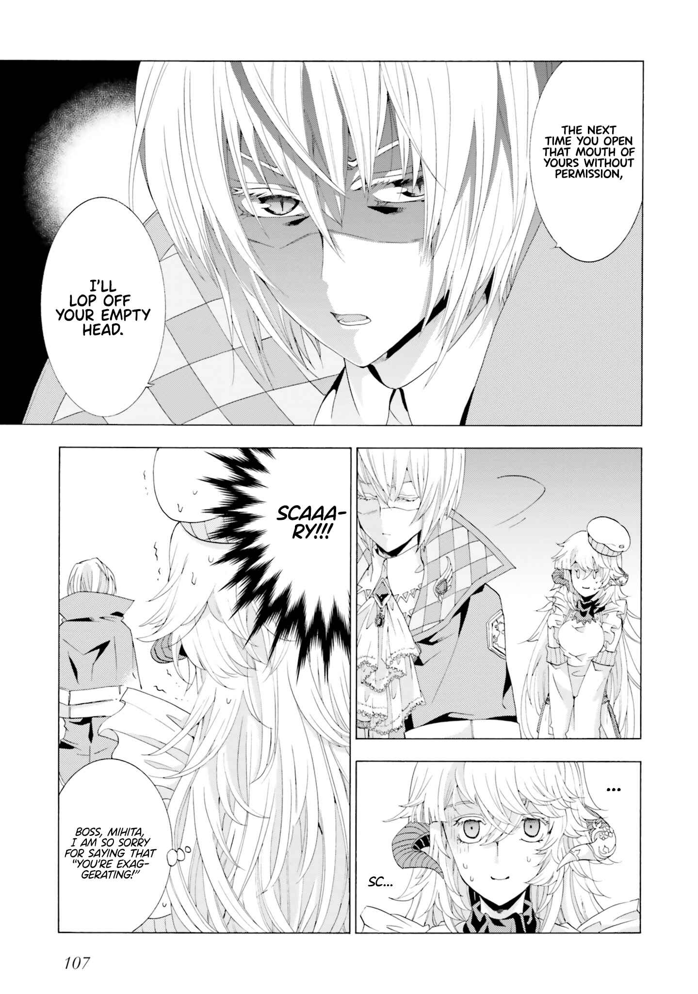 Page 23 Chapter 3 Mr. Devil Rejoiced When I Made Parfait