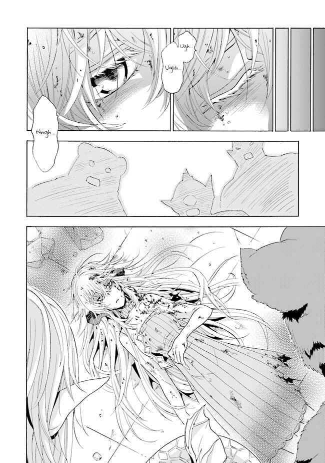 Page 17 Chapter 1.1 Mr. Devil Rejoiced When I Made Parfait