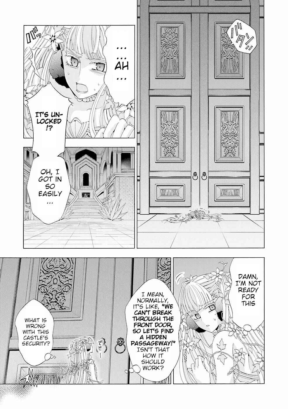 Page 17 Chapter 9 Mr. Devil Rejoiced When I Made Parfait