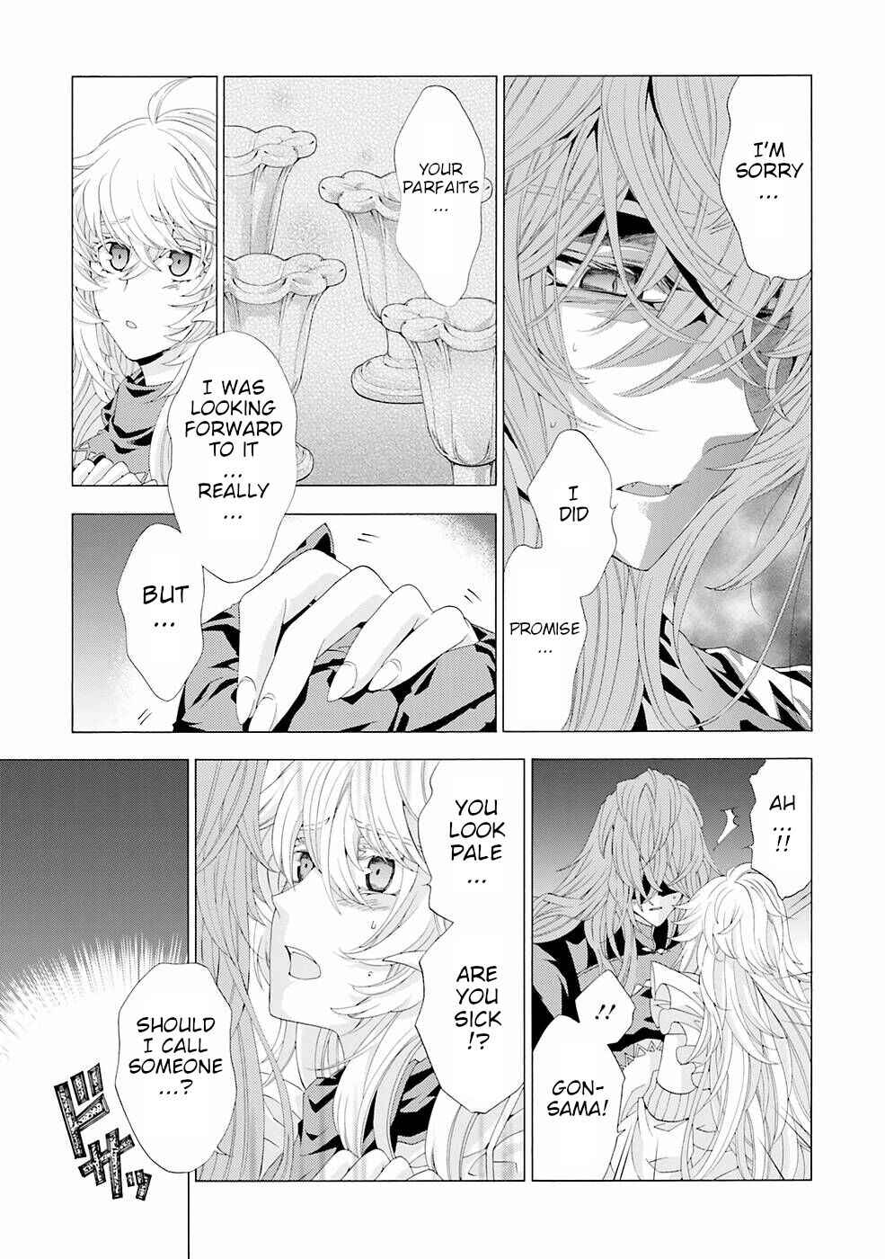 Page 7 Chapter 9 Mr. Devil Rejoiced When I Made Parfait