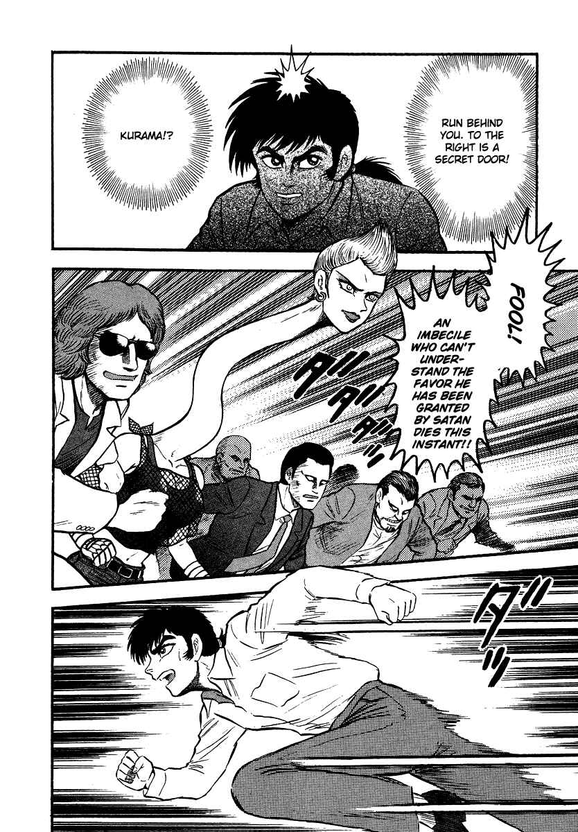 Page 19 Chapter 9 The Hounds of Heaven