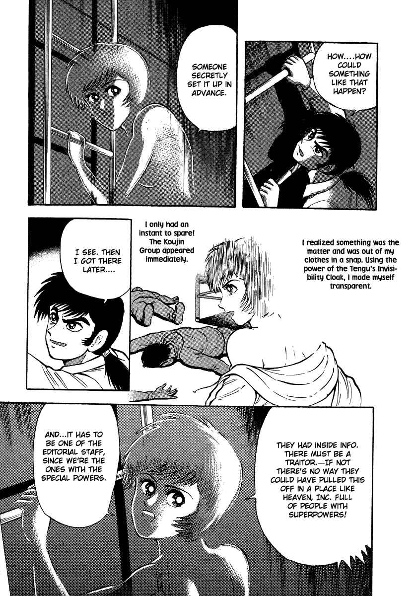 Page 24 Chapter 9 The Hounds of Heaven