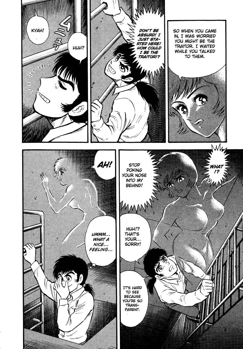 Page 25 Chapter 9 The Hounds of Heaven