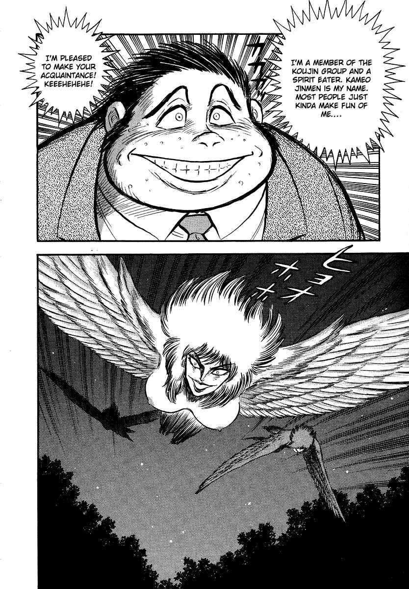 Page 69 Chapter 9 The Hounds of Heaven