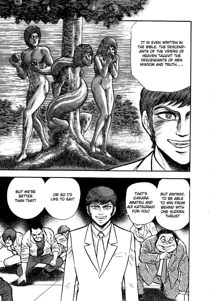 Page 13 Chapter 10 The Hounds of Heaven