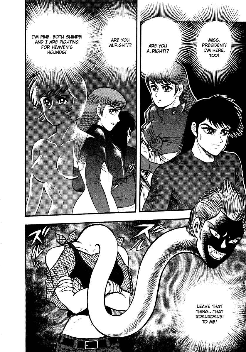 Page 15 Chapter 10 The Hounds of Heaven