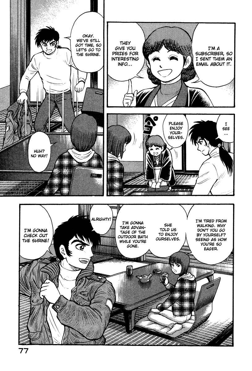 Page 21 Chapter 1 The Hounds of Heaven