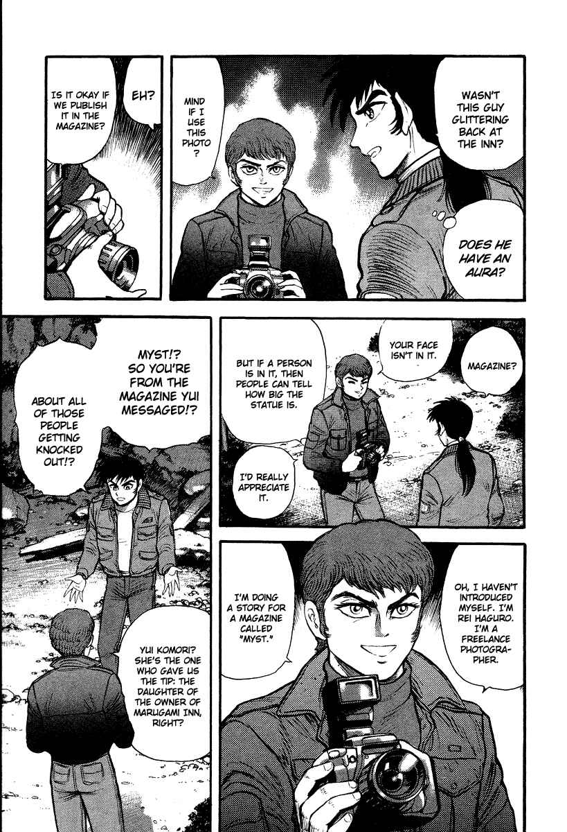 Page 33 Chapter 1 The Hounds of Heaven