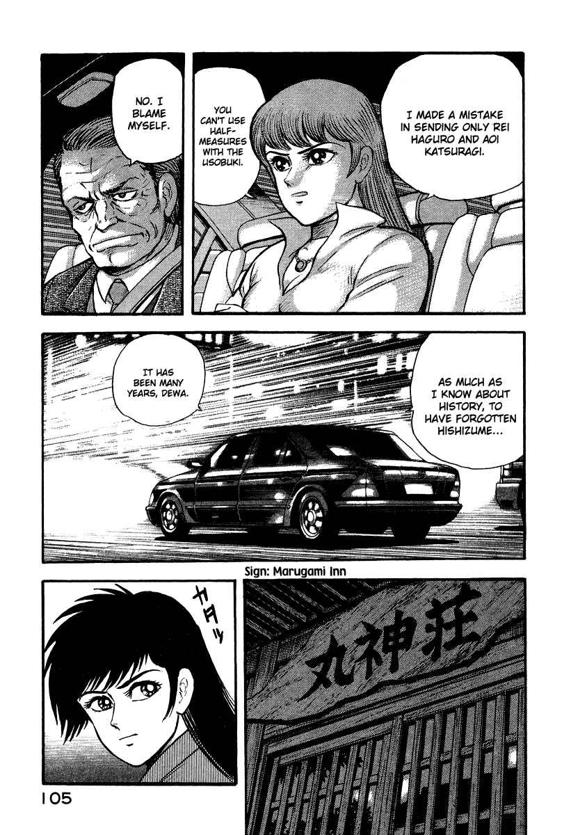 Page 44 Chapter 1 The Hounds of Heaven