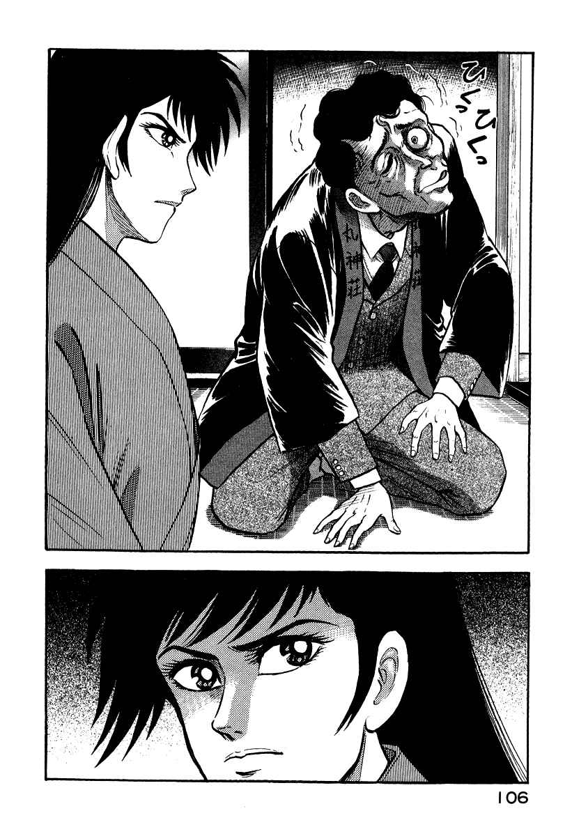Page 45 Chapter 1 The Hounds of Heaven