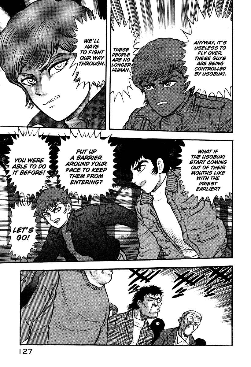 Page 66 Chapter 1 The Hounds of Heaven
