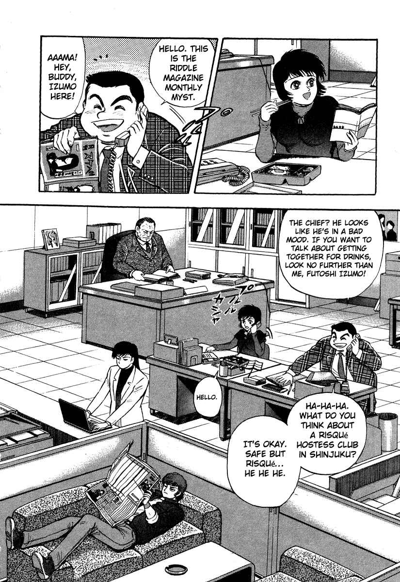 Page 10 Chapter 0 The Hounds of Heaven