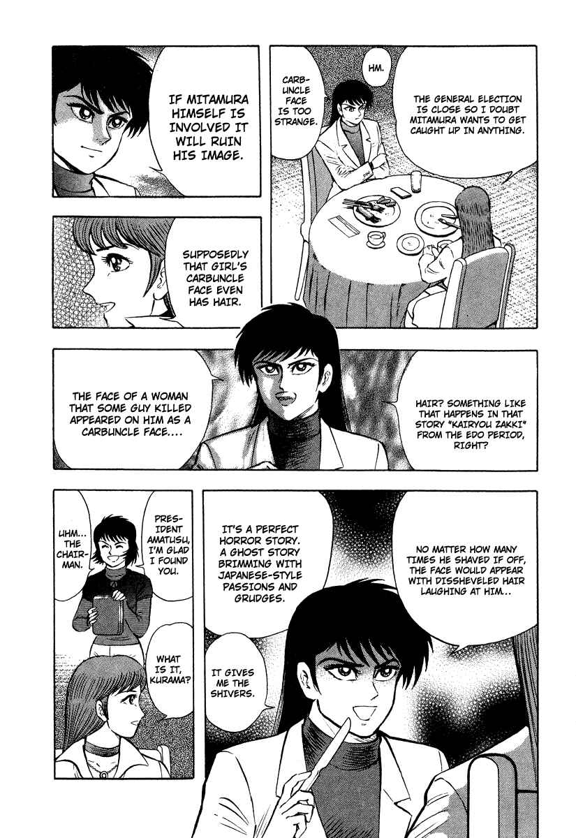 Page 18 Chapter 0 The Hounds of Heaven