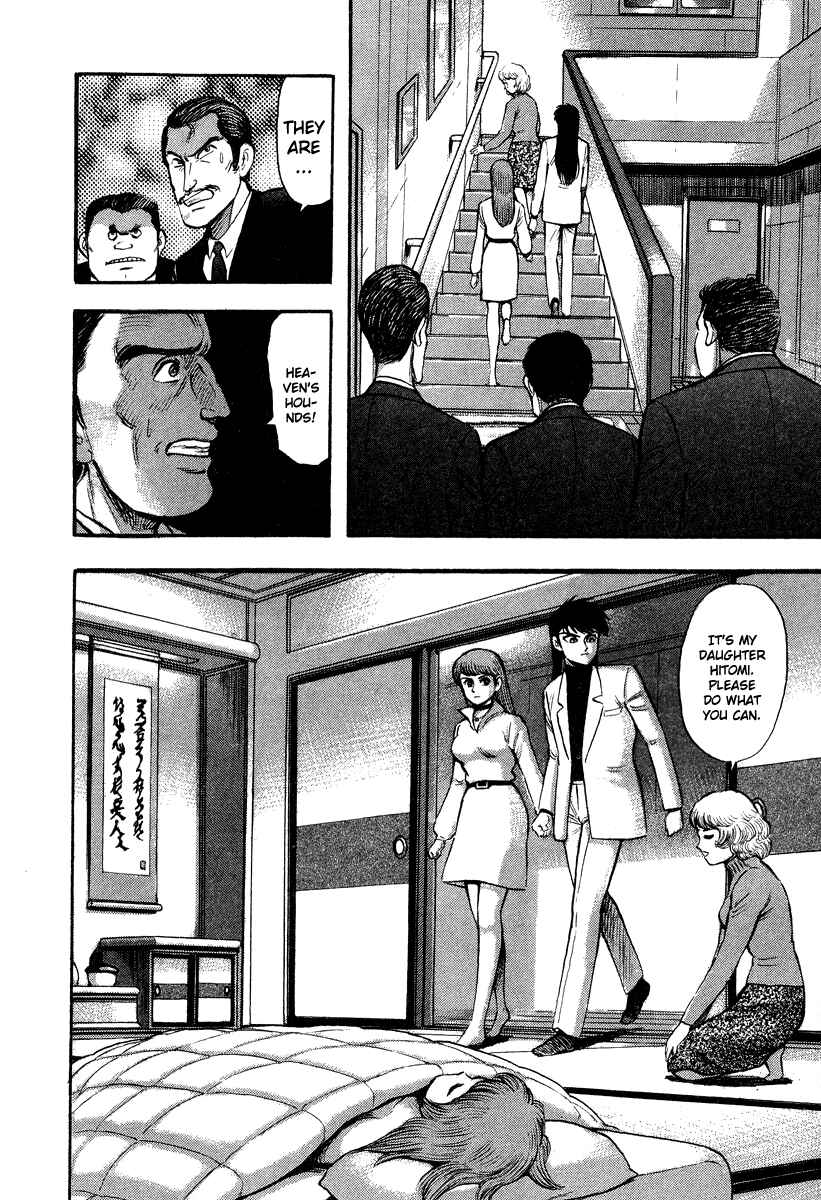 Page 25 Chapter 0 The Hounds of Heaven