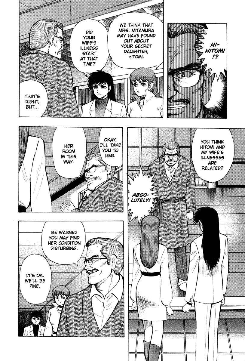 Page 46 Chapter 0 The Hounds of Heaven