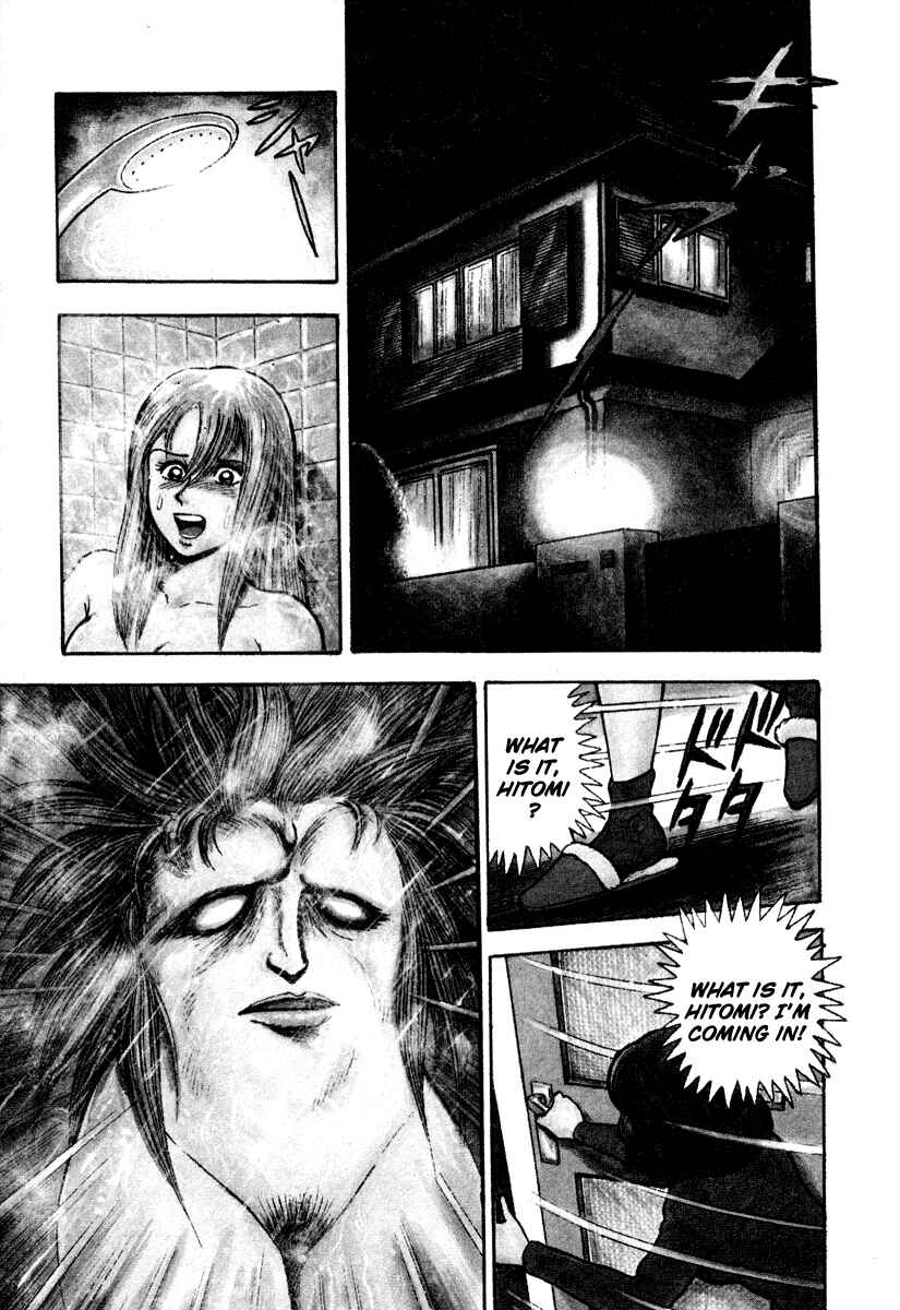 Page 7 Chapter 0 The Hounds of Heaven