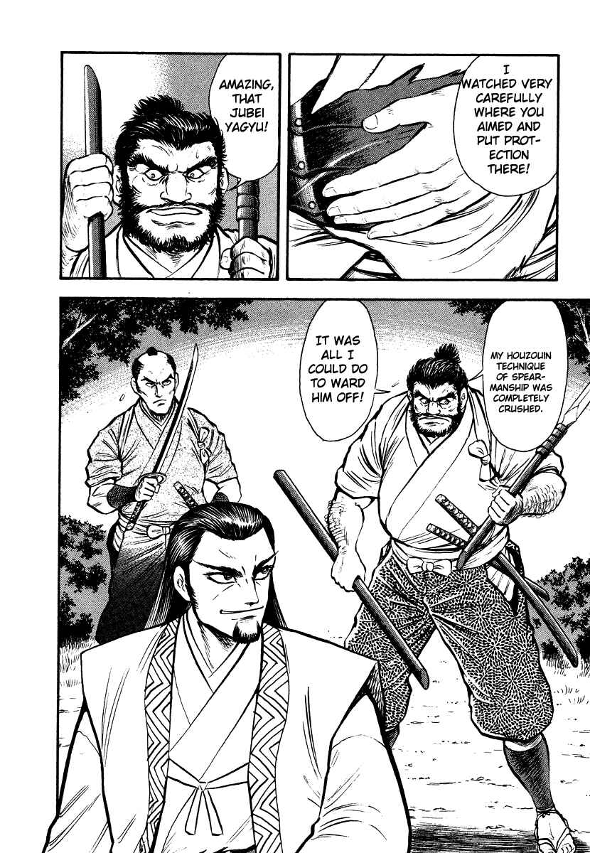 Page 20 Chapter 13 The Hounds of Heaven