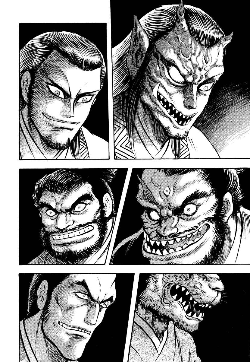 Page 71 Chapter 13 The Hounds of Heaven