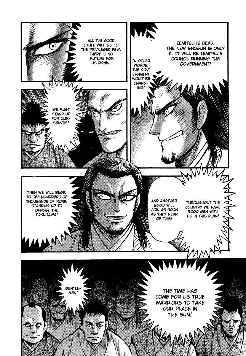 Page 73 Chapter 13 The Hounds of Heaven