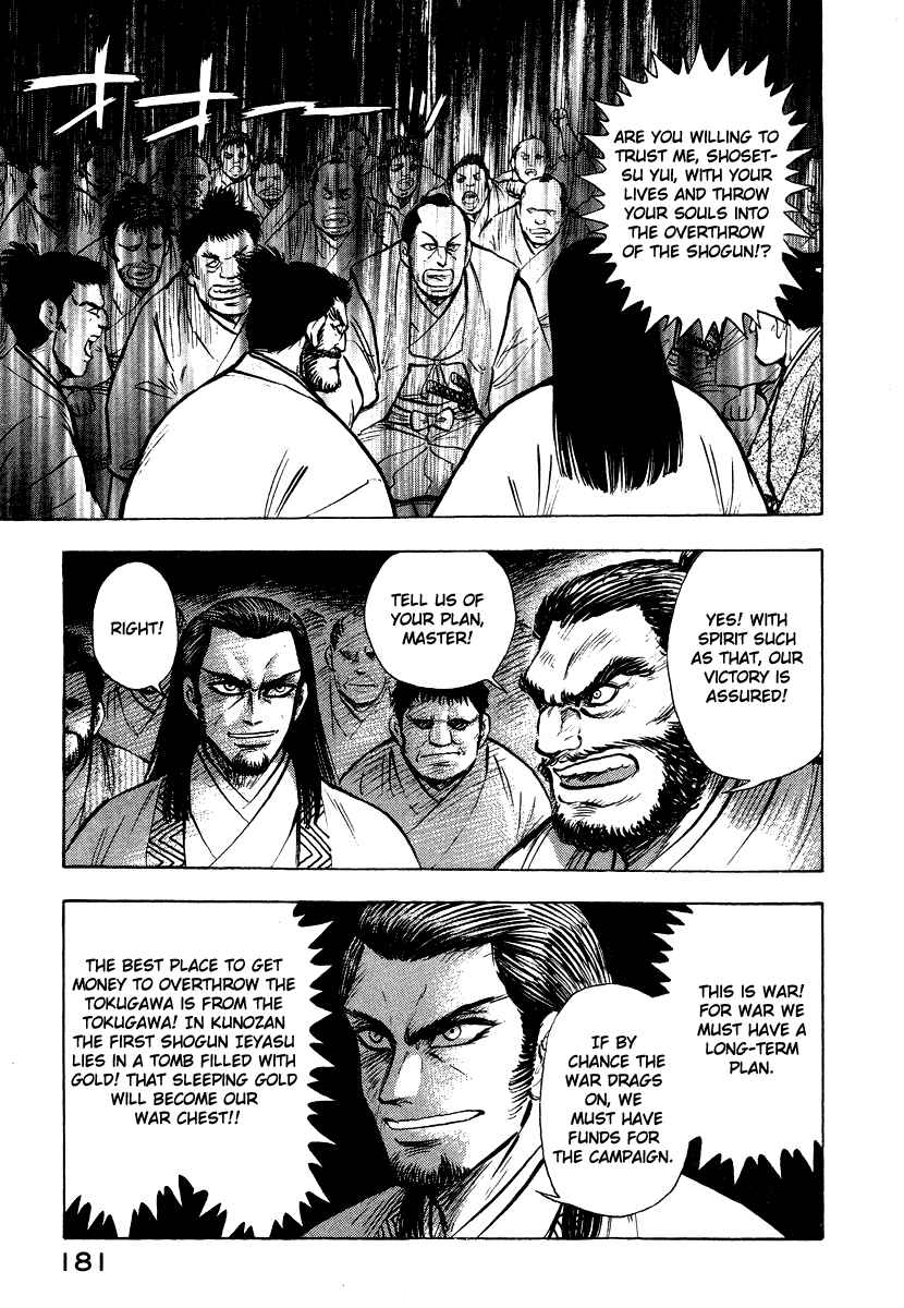 Page 74 Chapter 13 The Hounds of Heaven