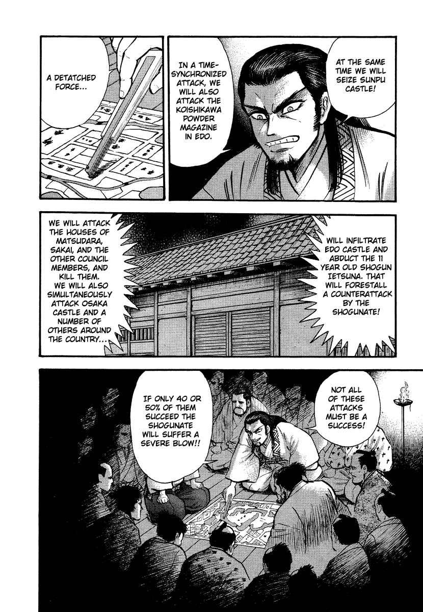 Page 75 Chapter 13 The Hounds of Heaven